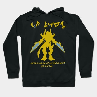 Protoss Shirt Hoodie